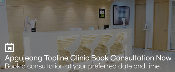 Apgujeong Topline Clinic Book Consultation Now