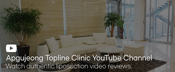 Apgujeong Topline Clinic YouTube Channel